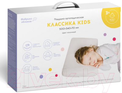 Подушка для малышей Фабрика Облаков Эрго Kids / М.1.2.3