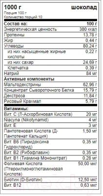 Гейнер Trec Nutrition Solid Mass
