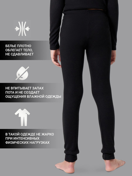 Термоштаны детские Mark Formelle Термо 683324