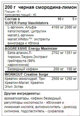 Предтренировочный комплекс Trec Nutrition S.A.W.
