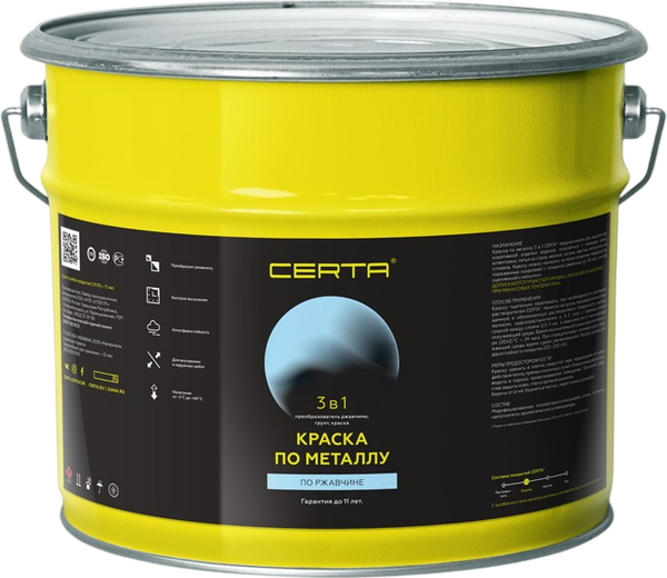 Эмаль Certa Plast С молотковым эффектом 3в1 - фото