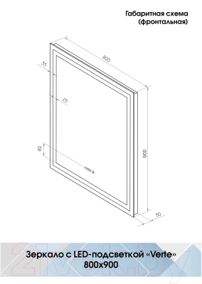 Зеркало Континент Verte Led 80x90