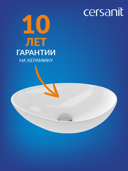 Умывальник Cersanit Moduo 55 Leaf / 63571