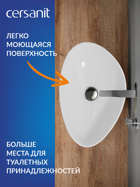 Умывальник Cersanit Moduo 55 Leaf / 63571