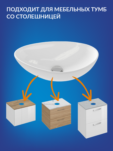 Умывальник Cersanit Moduo 55 Leaf / 63571