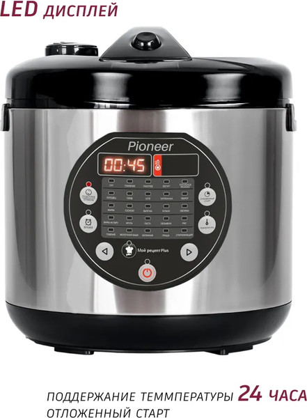 Мультиварка Pioneer MC301