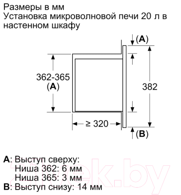 Микроволновая печь Bosch BFL623MW3