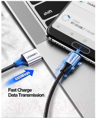 Кабель Ugreen US288 / 60126