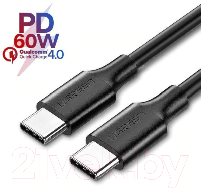 Кабель Ugreen US286 / 50997