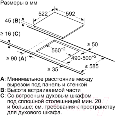 Электрическая варочная панель Bosch PKE611BB2E