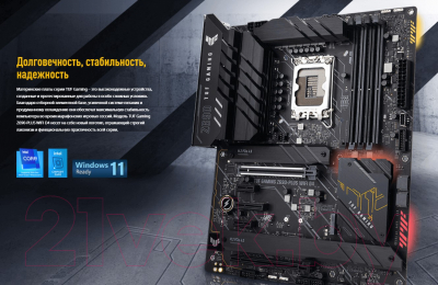 Материнская плата Asus Tuf Gaming Z690-Plus D4