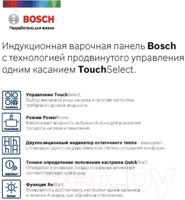 Индукционная варочная панель Bosch PUE64RBB5E