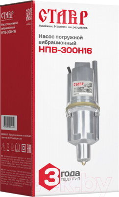 Вибрационный насос Ставр НПВ-300Н16