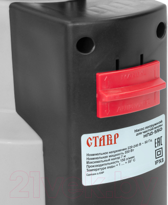 Дренажный насос Ставр НПД-550