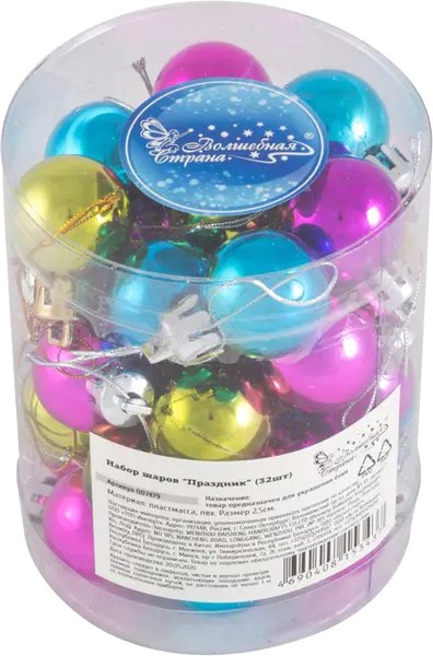 Набор шаров новогодних Волшебная страна Праздник / 007479 - фото