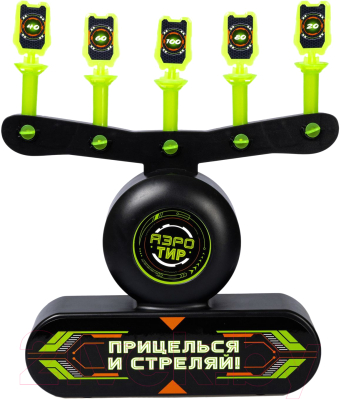 Набор игрушечного оружия Bondibon Аэро-тир / ВВ5289