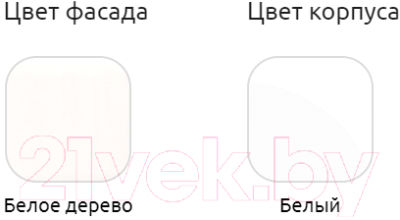 Шкаф Мебель-Неман Орхидея СП-002-13Д2