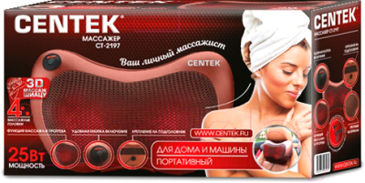 Массажная подушка Centek CT-2197