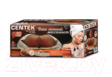 Массажер электронный Centek CT-2198