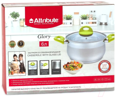 Кастрюля Attribute Glory ASS204