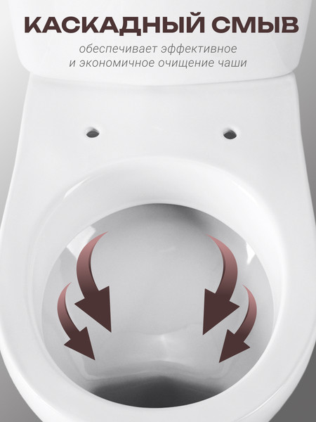 Унитаз напольный Santeri Орион Комфорт 1P4008S0000BF