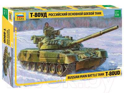 Сборная модель Звезда Танк Т-80УД / 3591 Сборная модель Звезда Танк Т-80УД / 3591