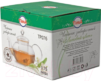 Заварочный чайник TimA Липовый цвет TP076