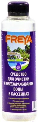 Средство для бассейна дезинфицирующее FREYA 1л - фото