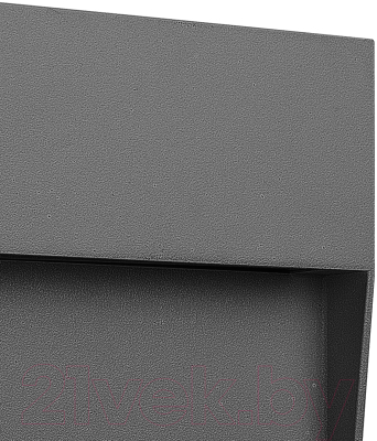 Бра уличное Mantra Baker 7015