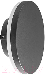 Светильник уличный Mantra Bora 6534 - фото