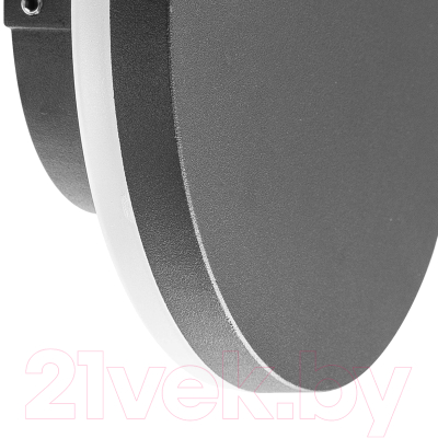 Светильник уличный Mantra Bora 6534