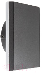 Светильник уличный Mantra Bora 6536 - фото