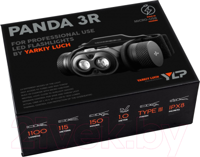 Фонарь Яркий Луч YLP Panda 3R Cree XP-L HI+XP-G3 Max.1100лм