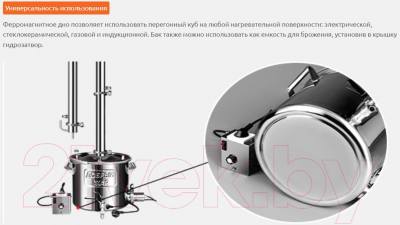 Дистиллятор бытовой ДОБРЫЙ ЖАР Абсолют