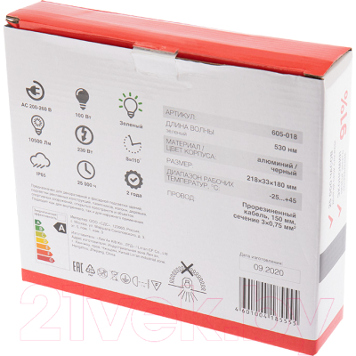 Прожектор Rexant 605-018