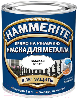 Краска Hammerite Гладкая - фото