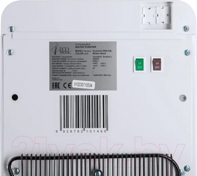Пурифайер Ecotronic M40-U4L