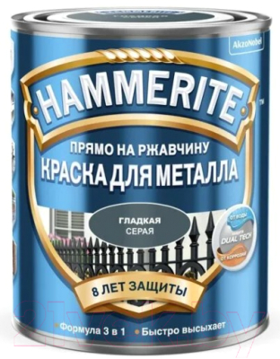 Краска Hammerite Гладкая - фото