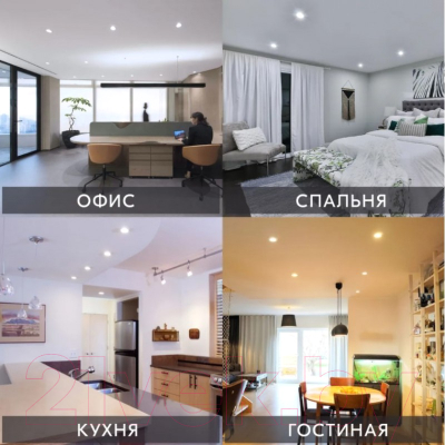 Лампа Ultra LED-MR16-8.5W-3000K