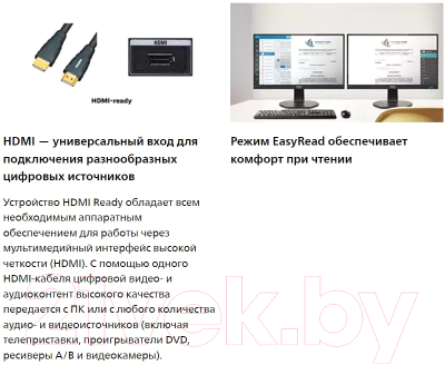 Монитор Philips 271V8L/01