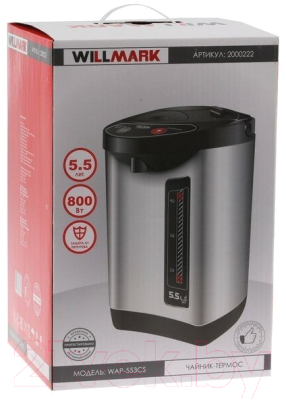 Термопот Willmark WAP-553CS / 2000222