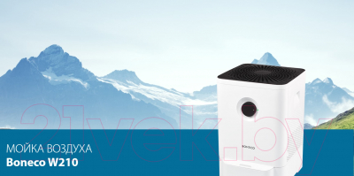 Мойка воздуха Boneco Air-O-Swiss W210