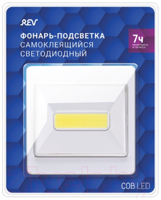 Фонарь REV Pushlight Switch / 29103 9