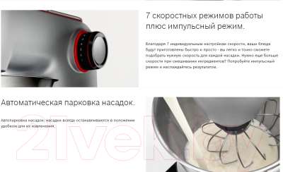 Кухонный комбайн Bosch MUM5XW20