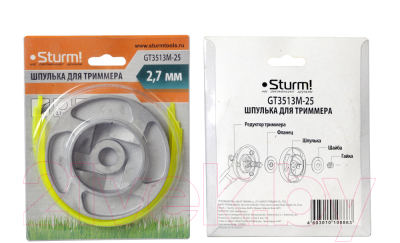 Шпуля для триммера Sturm! GT3513M-25