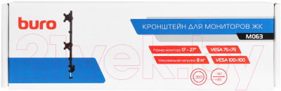 Кронштейн для монитора Buro M063
