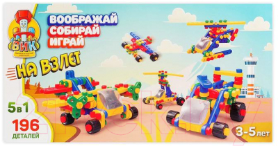 Игрушка-конструктор Соломон На взлет / 3631071