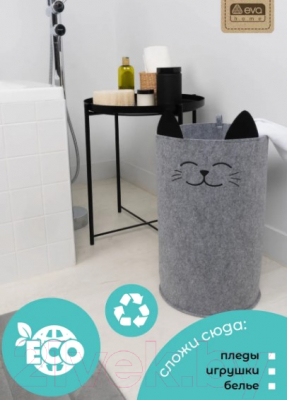 Органайзер для хранения EVA Funny Котик / Я4722