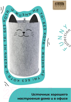 Органайзер для хранения EVA Funny Котик / Я4722