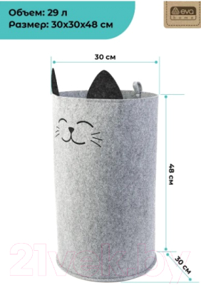 Органайзер для хранения EVA Funny Котик / Я4722